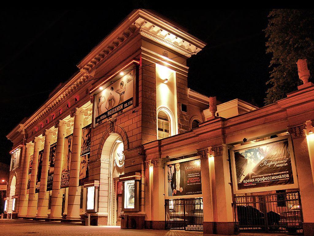 theater Spartak